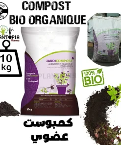 Compost – Amendement Organique – 10KG